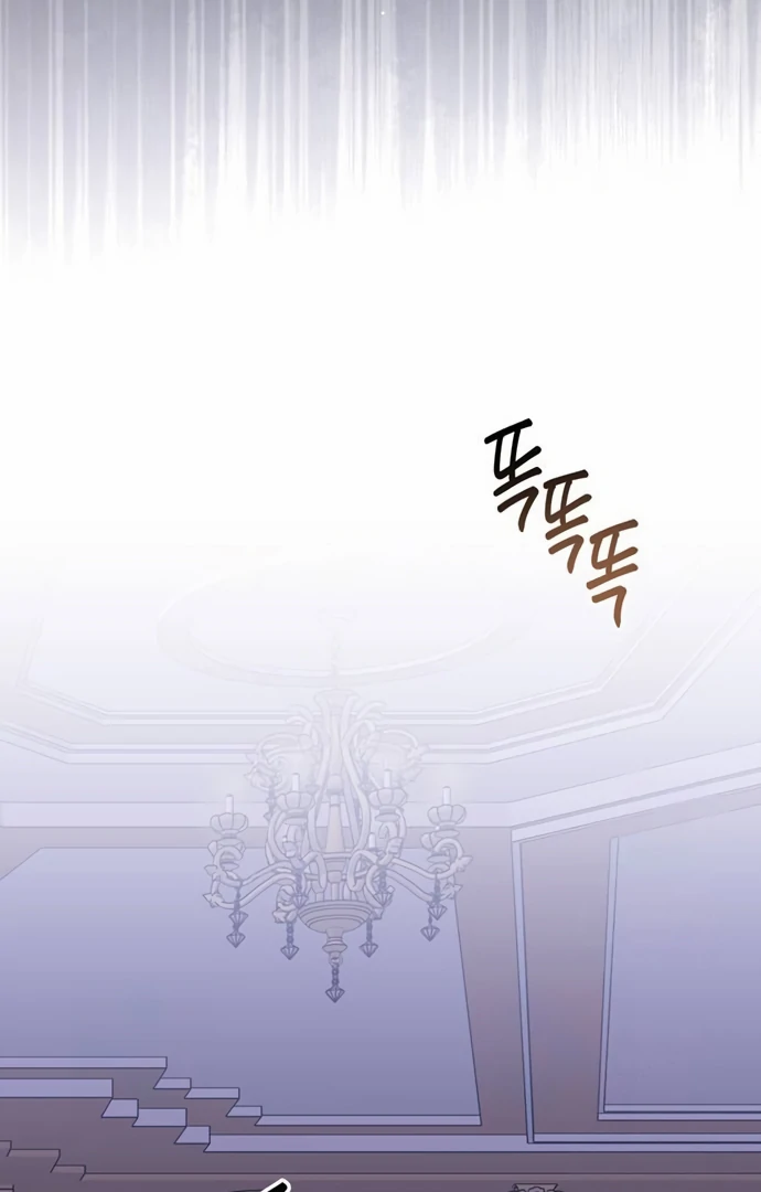 Baca Baby Tyrant - Chapter 117 halaman 118