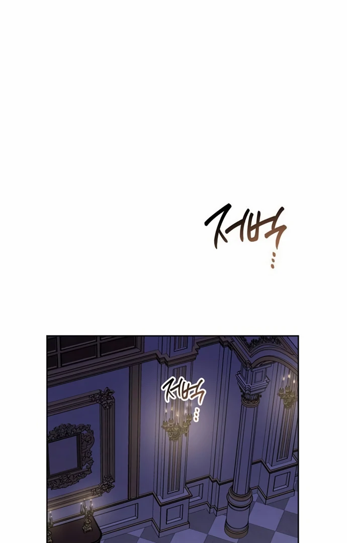 Baca Baby Tyrant - Chapter 117 halaman 70
