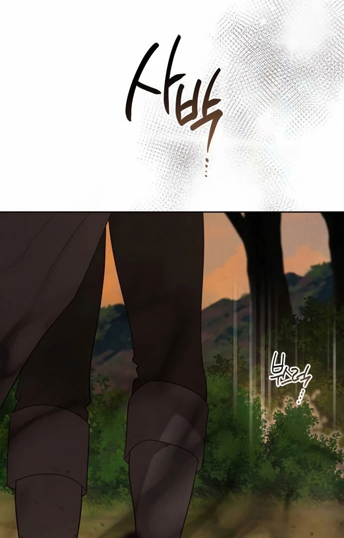 Baca Baby Tyrant - Chapter 119 halaman 106