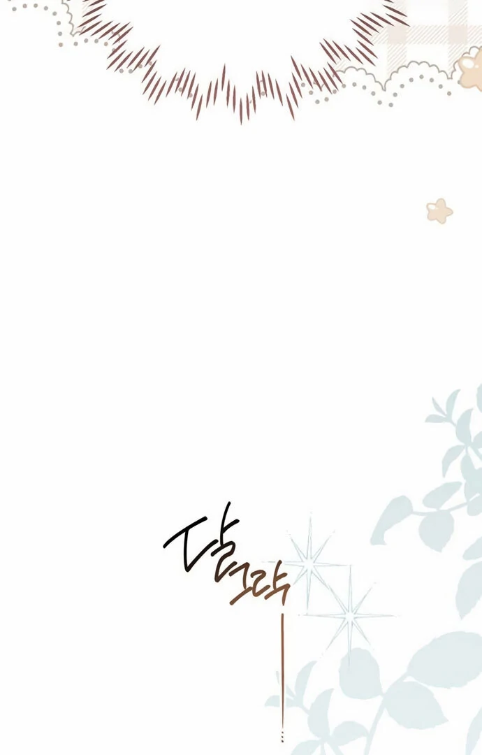 Baca Baby Tyrant - Chapter 119 halaman 23