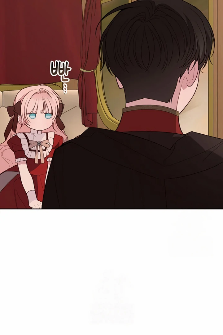 Baca Baby Tyrant - Chapter 124 halaman 108