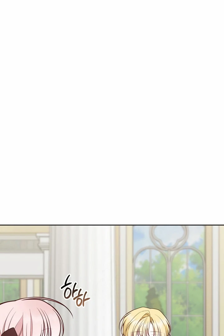 Baca Baby Tyrant - Chapter 124 halaman 77