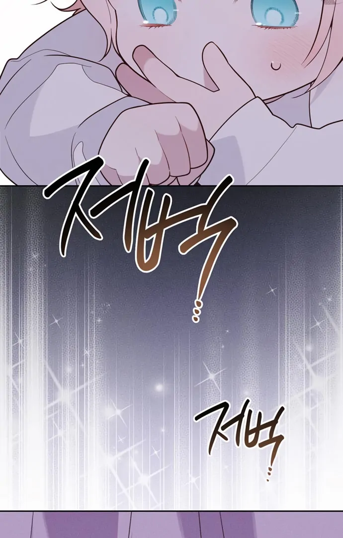 Baca Baby Tyrant - Chapter 128 halaman 83