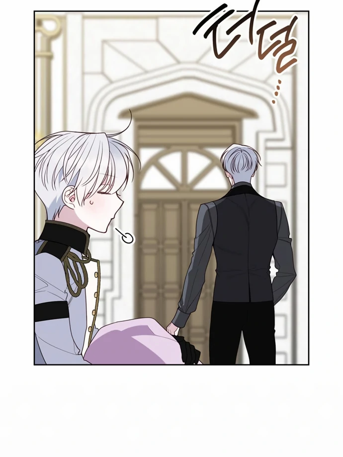 Baca Baby Tyrant - Chapter 129 halaman 16