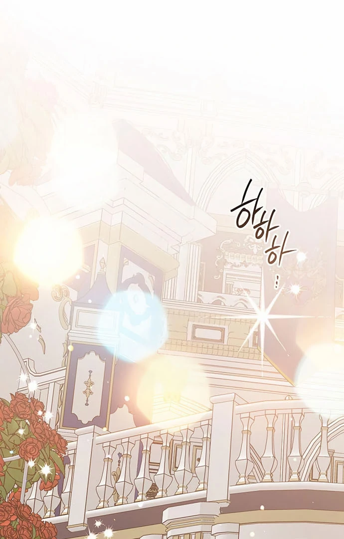 Baca Baby Tyrant - Chapter 131 halaman 141