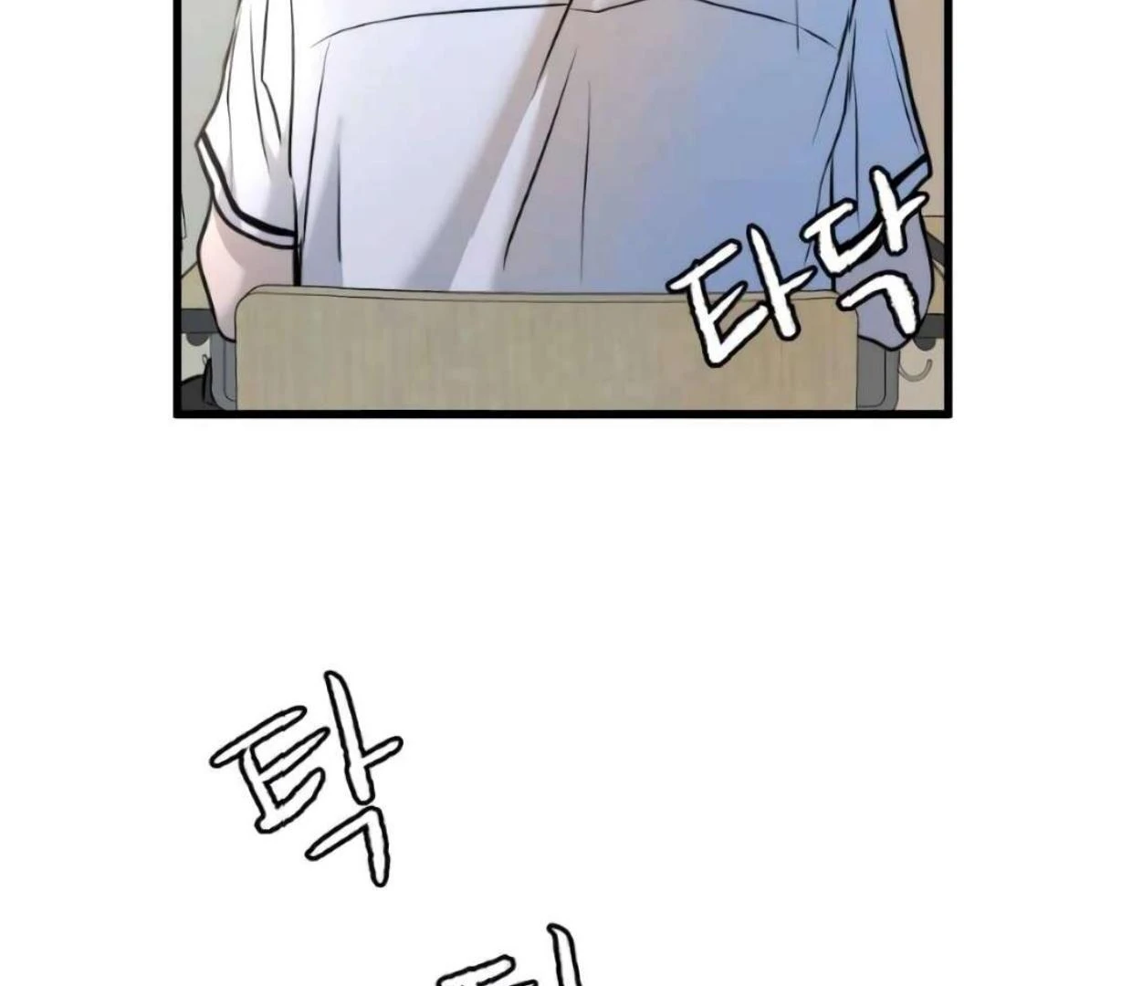 Baca Back to Chanbi - Chapter 31 halaman 196