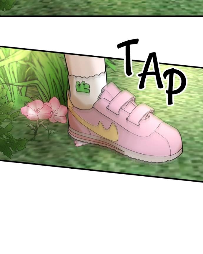 Baca Back to Chanbi - Chapter 40 halaman 42