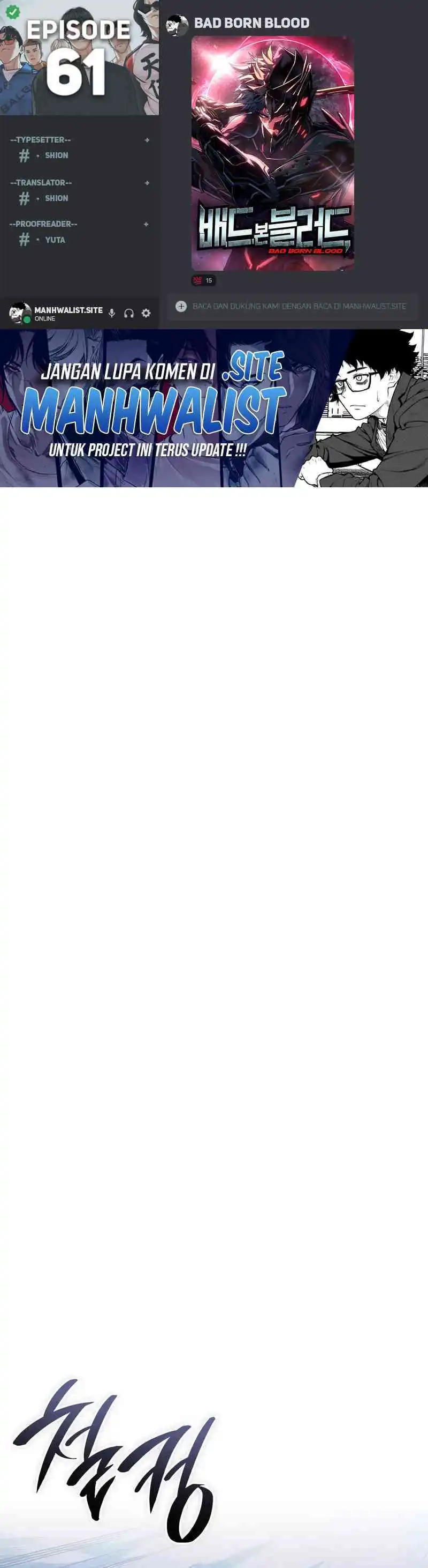 Baca Bad Born Blood - Chapter 61 halaman 1