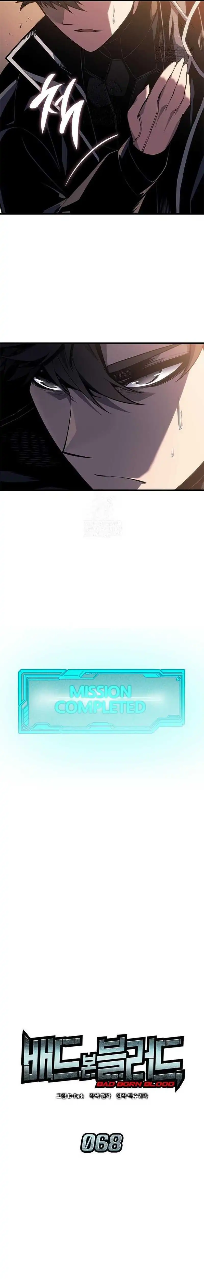 Baca Bad Born Blood - Chapter 68 halaman 4