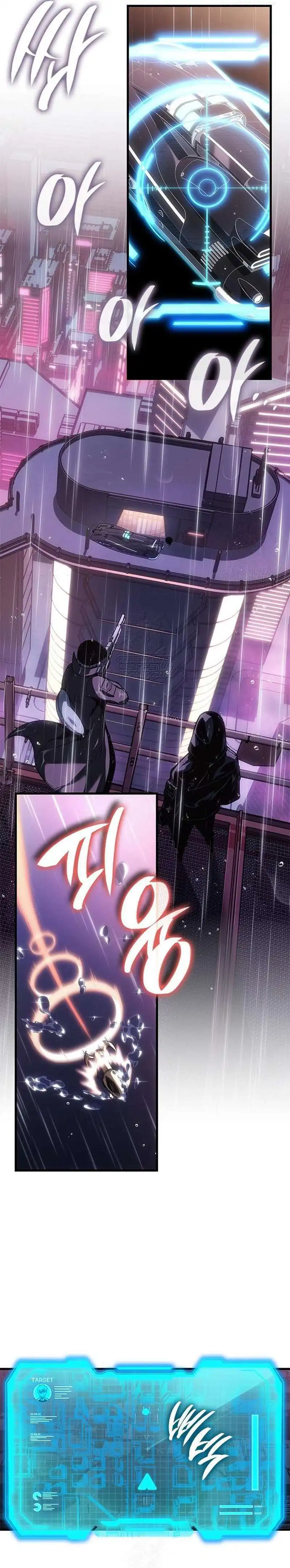 Baca Bad Born Blood - Chapter 72 halaman 23