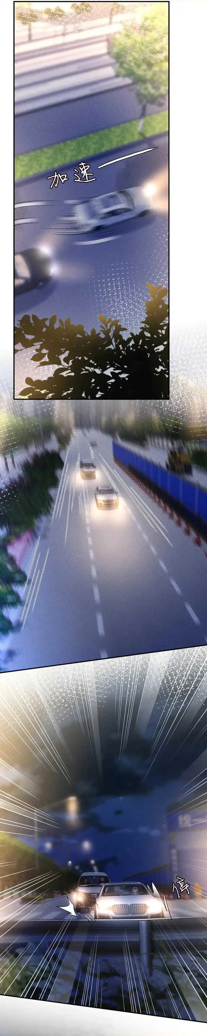 Baca Bao Jin Wo De Xiao Majia - Chapter 297 halaman 14