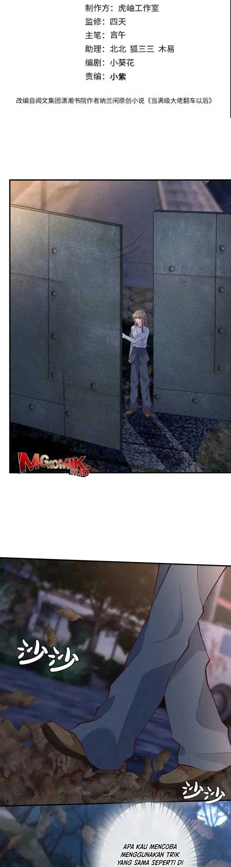 Baca Bao Jin Wo De Xiao Majia - Chapter 313 halaman 2