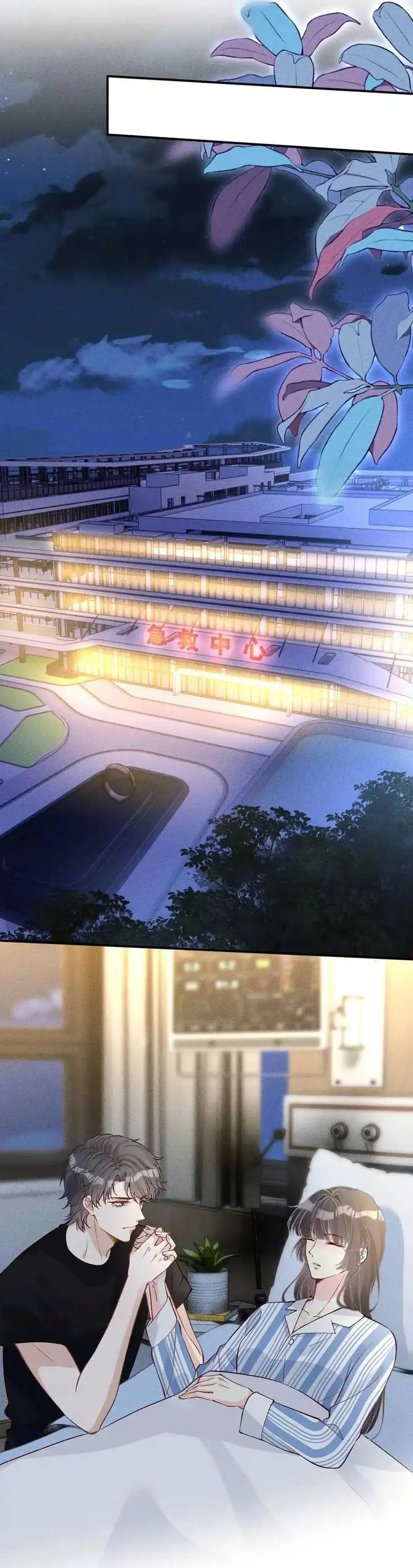 Baca Bao Jin Wo De Xiao Majia - Chapter 314 halaman 12