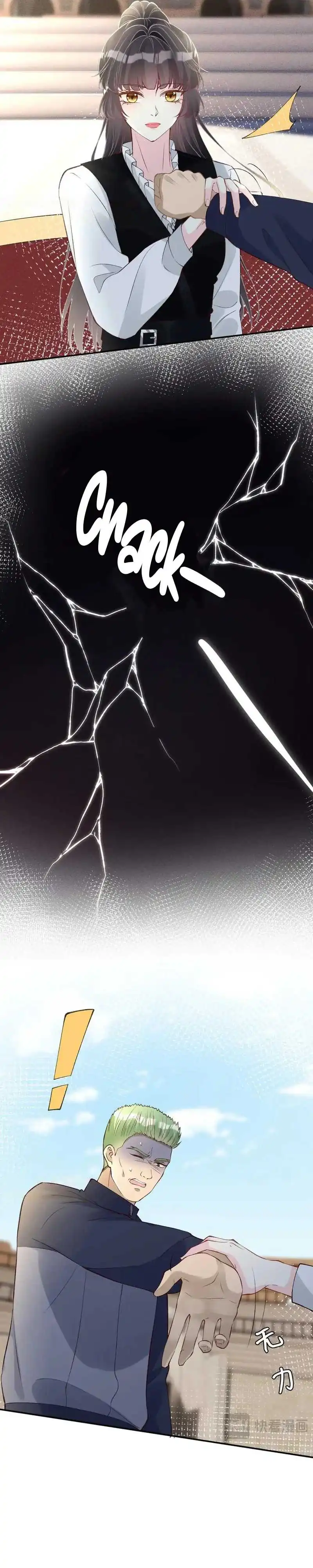 Baca Bao Jin Wo De Xiao Majia - Chapter 341 halaman 17