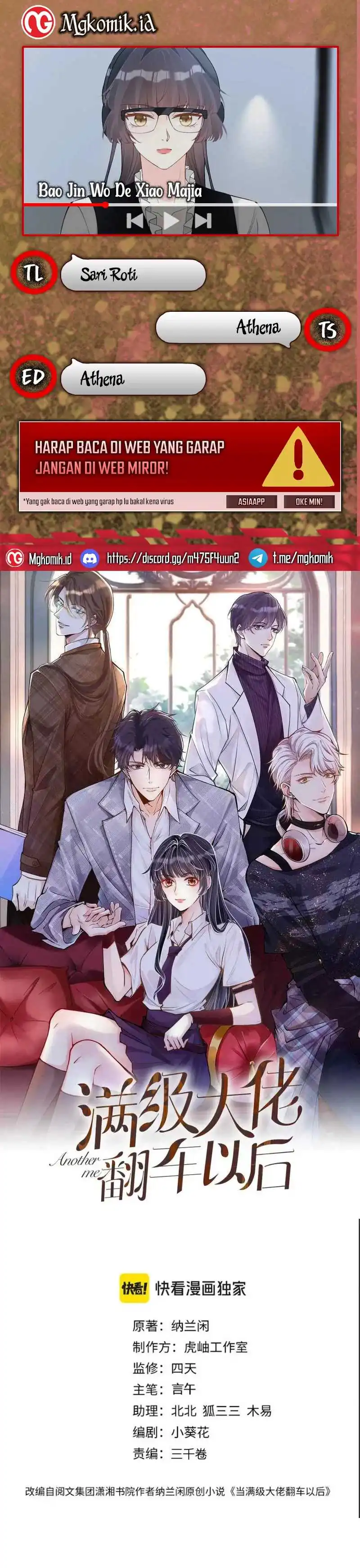 Baca Bao Jin Wo De Xiao Majia - Chapter 343 halaman 1