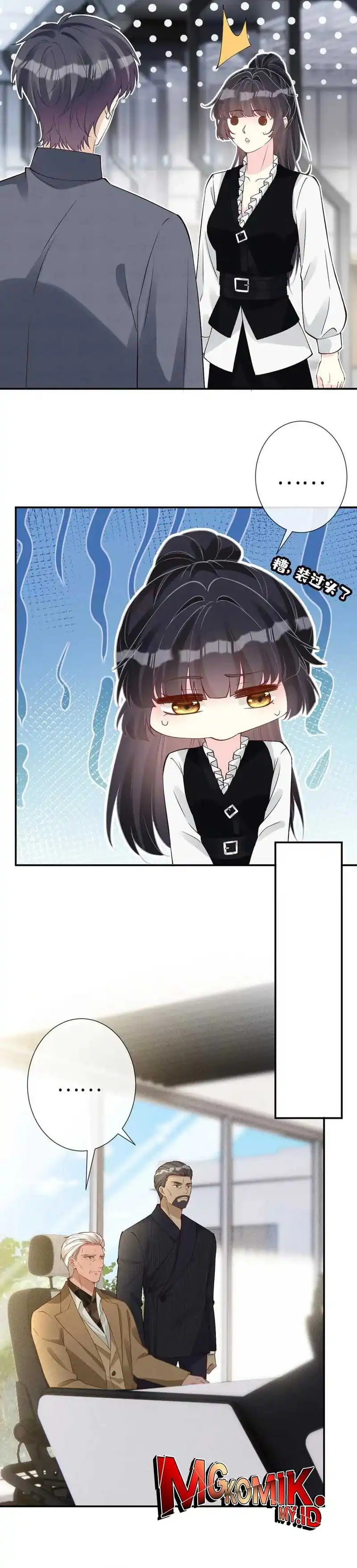 Baca Bao Jin Wo De Xiao Majia - Chapter 343 halaman 12