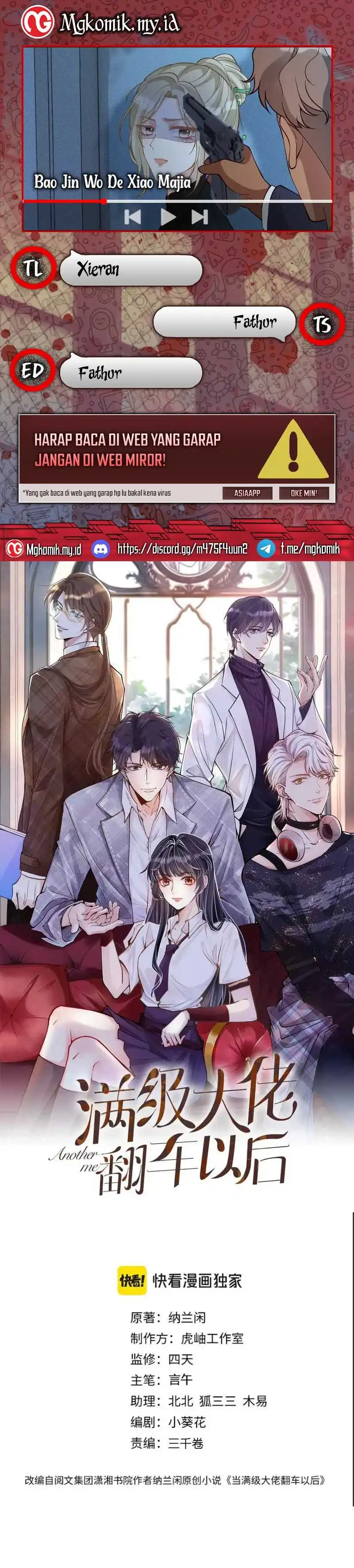 Baca Bao Jin Wo De Xiao Majia - Chapter 345 halaman 1