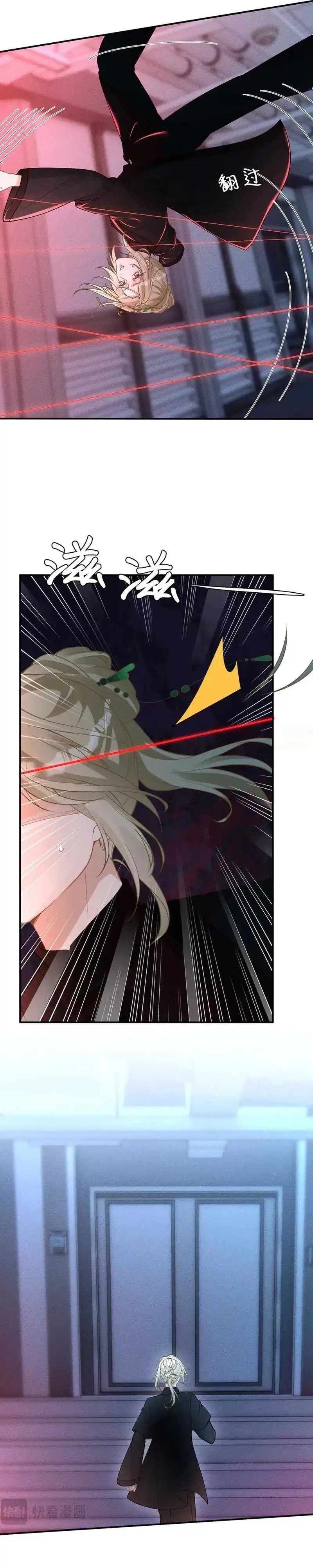 Baca Bao Jin Wo De Xiao Majia - Chapter 345 halaman 8