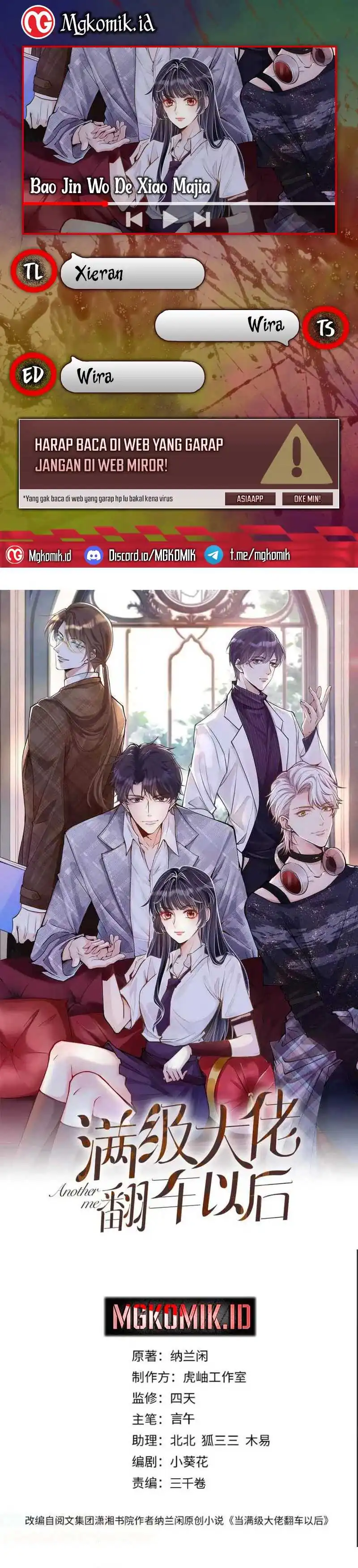 Baca Bao Jin Wo De Xiao Majia - Chapter 350 halaman 1