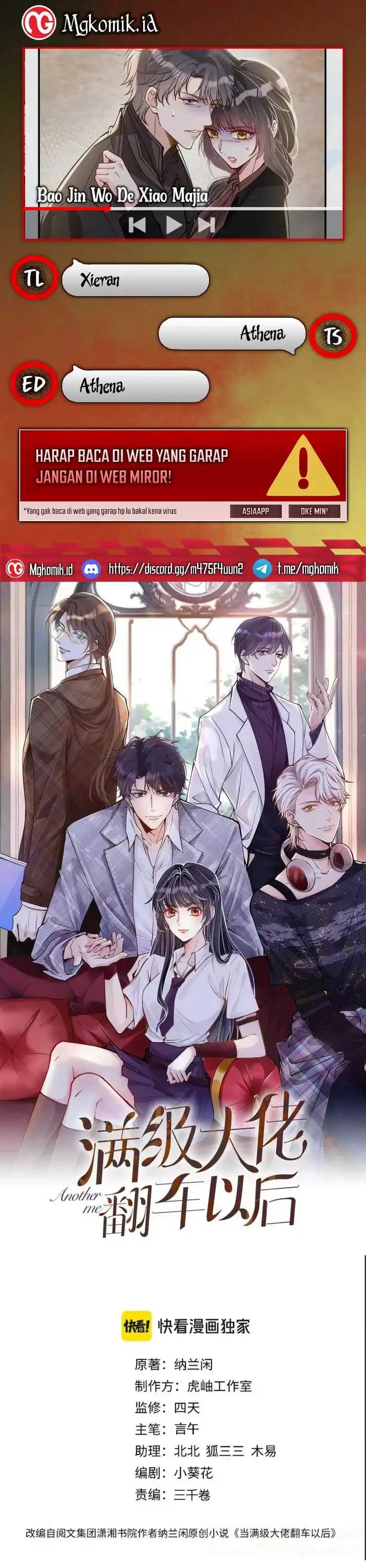 Baca Bao Jin Wo De Xiao Majia - Chapter 353 halaman 1