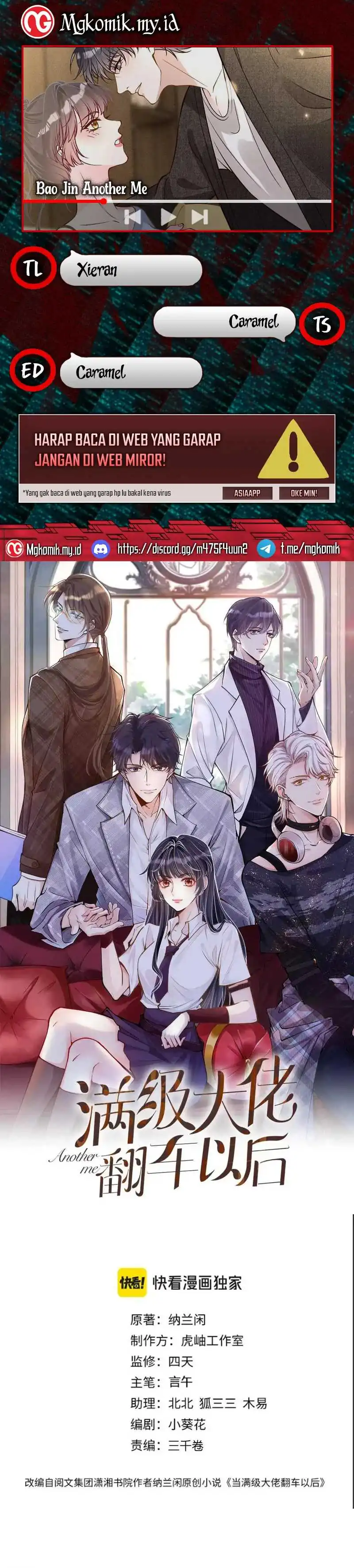 Baca Bao Jin Wo De Xiao Majia - Chapter 359 halaman 1