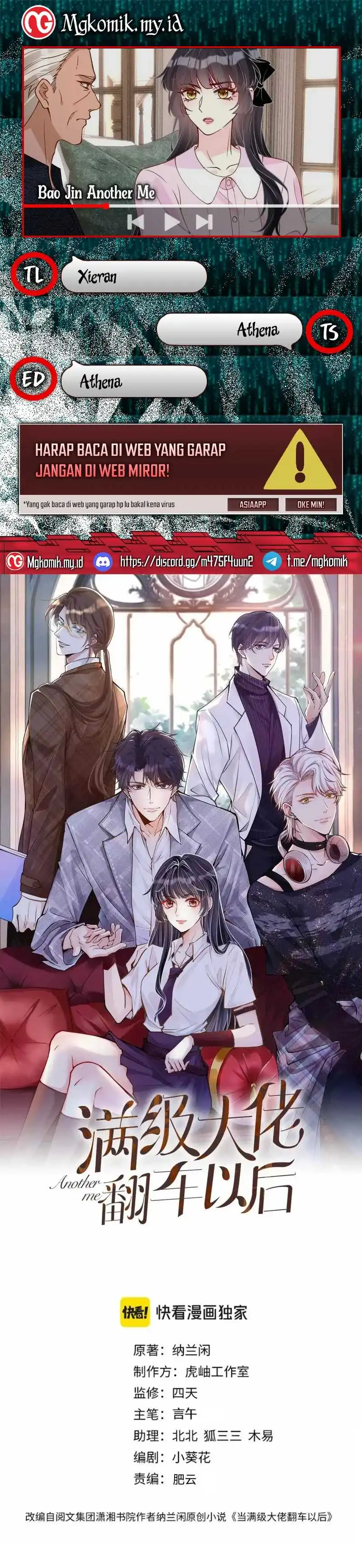 Baca Bao Jin Wo De Xiao Majia - Chapter 362 halaman 1