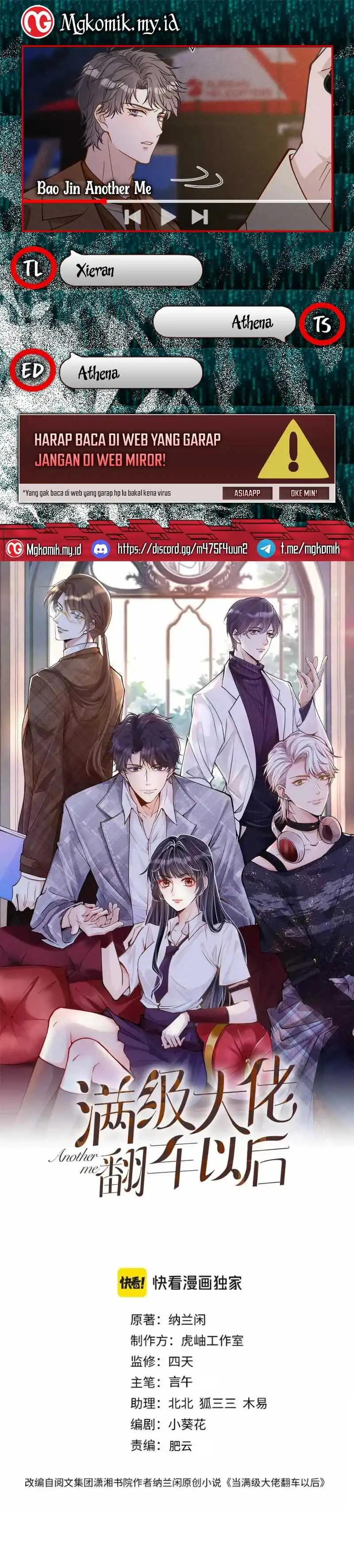 Baca Bao Jin Wo De Xiao Majia - Chapter 363 halaman 1