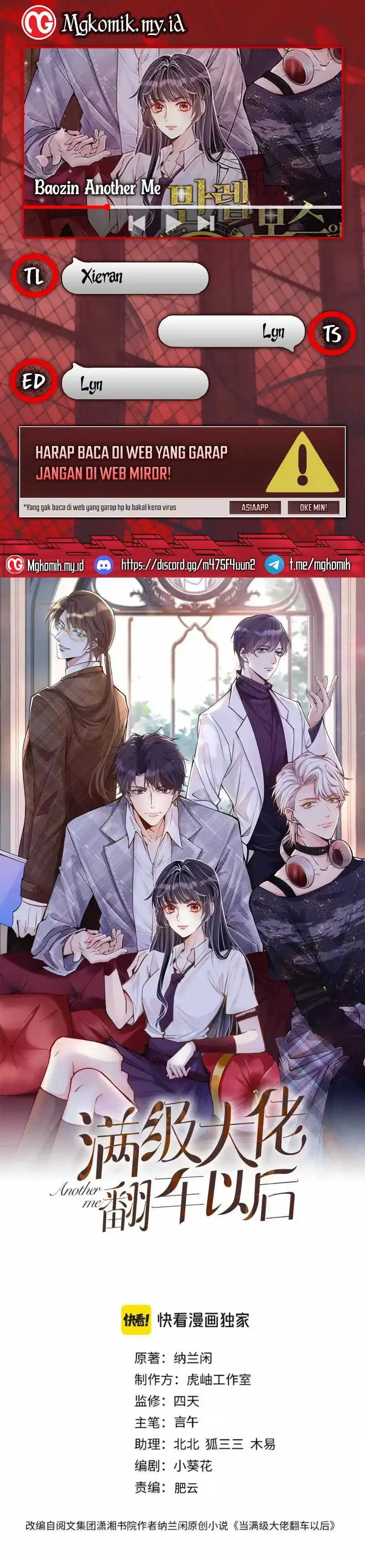 Baca Bao Jin Wo De Xiao Majia - Chapter 365 halaman 1