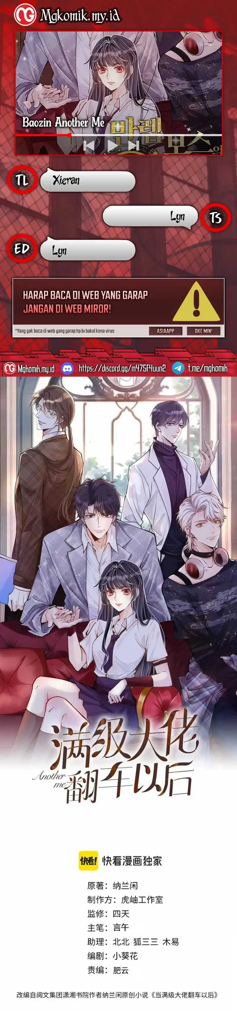 Baca Bao Jin Wo De Xiao Majia - Chapter 366 halaman 1