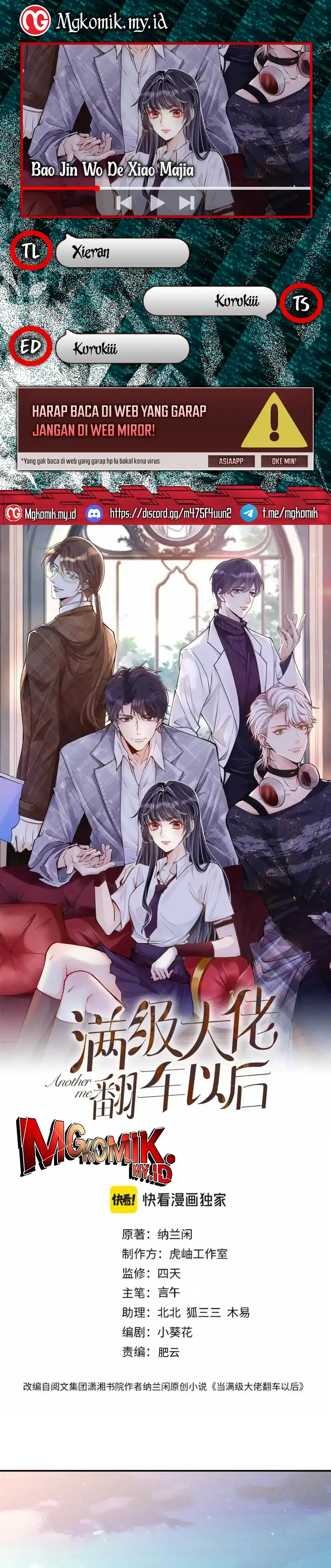 Baca Bao Jin Wo De Xiao Majia - Chapter 371 halaman 1