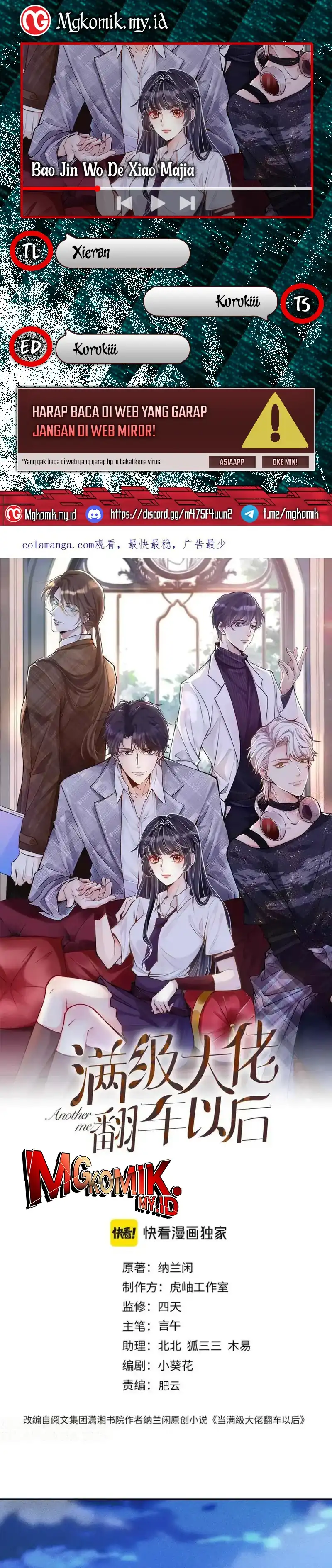 Baca Bao Jin Wo De Xiao Majia - Chapter 372 halaman 1