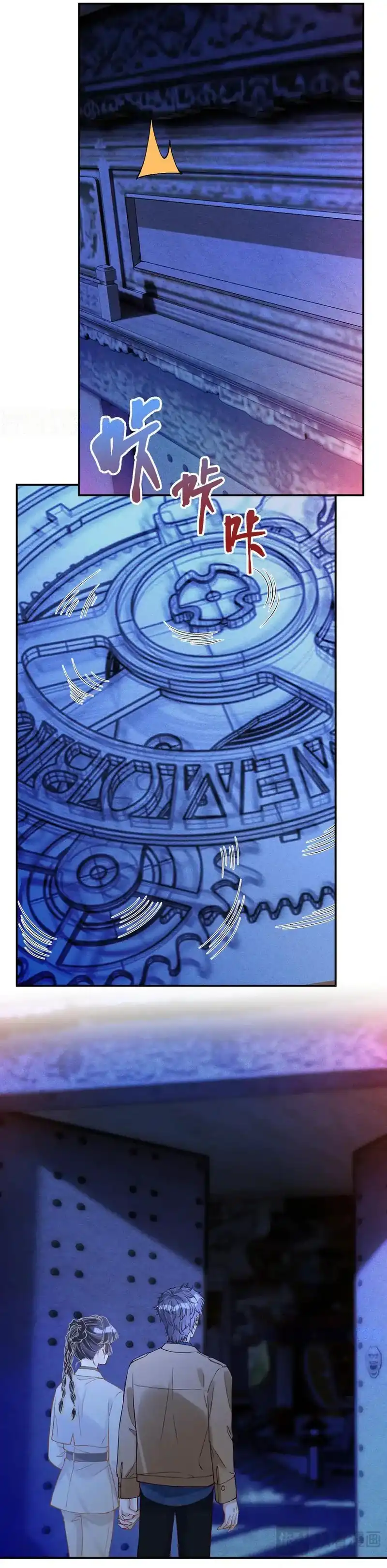 Baca Bao Jin Wo De Xiao Majia - Chapter 372 halaman 8