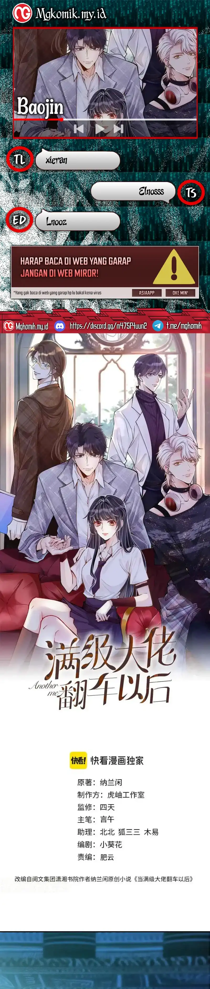 Baca Bao Jin Wo De Xiao Majia - Chapter 373 halaman 1