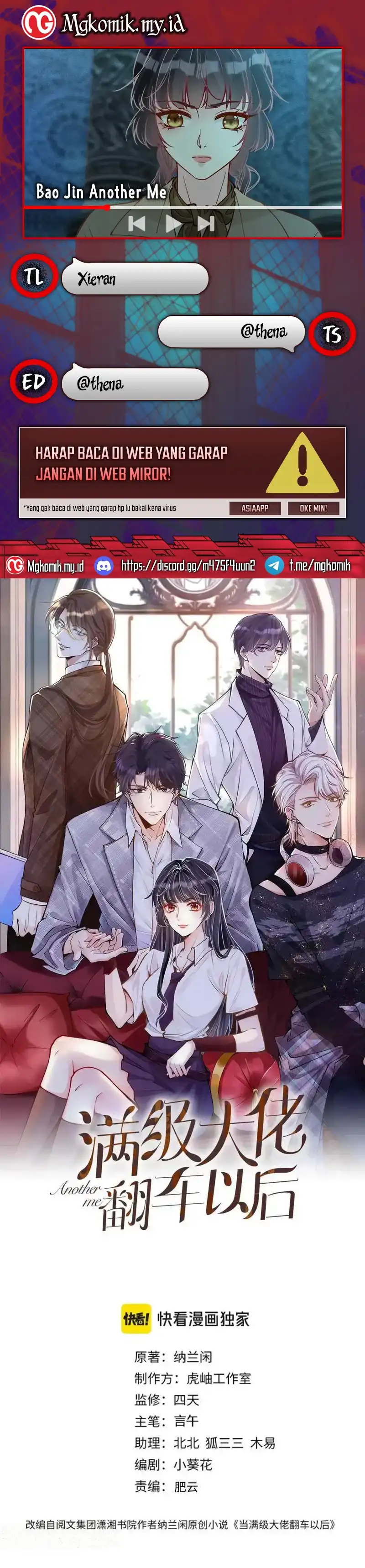 Baca Bao Jin Wo De Xiao Majia - Chapter 375 halaman 1