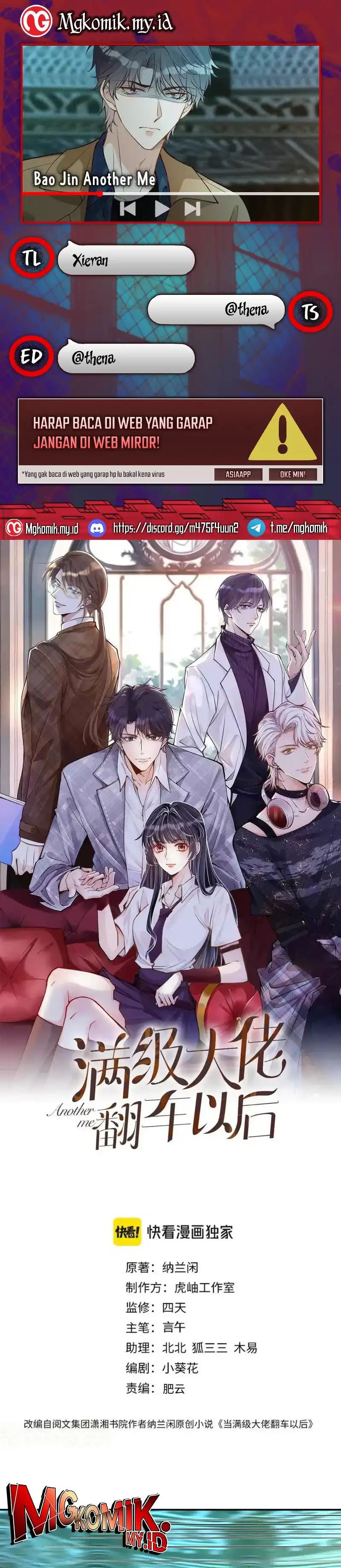 Baca Bao Jin Wo De Xiao Majia - Chapter 376 halaman 1