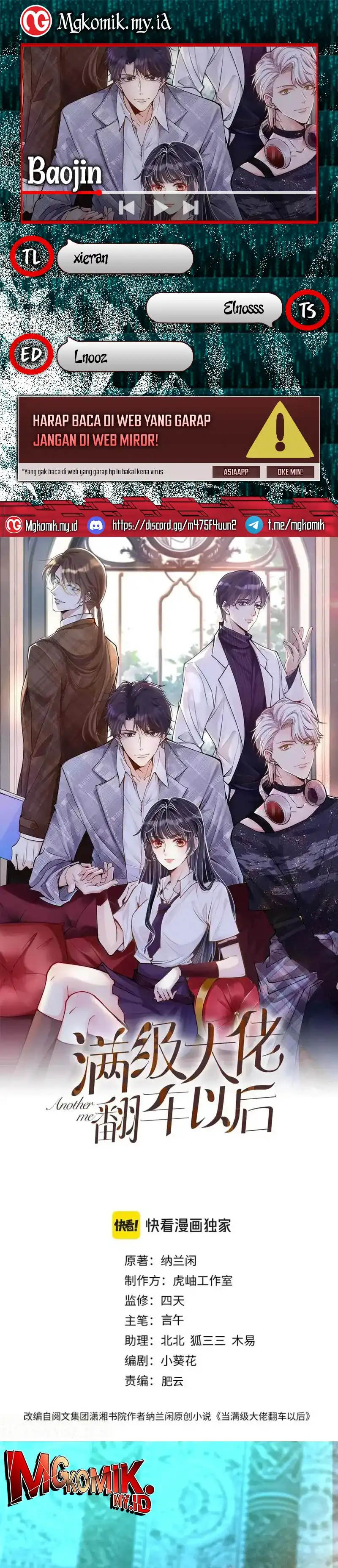 Baca Bao Jin Wo De Xiao Majia - Chapter 377 halaman 1