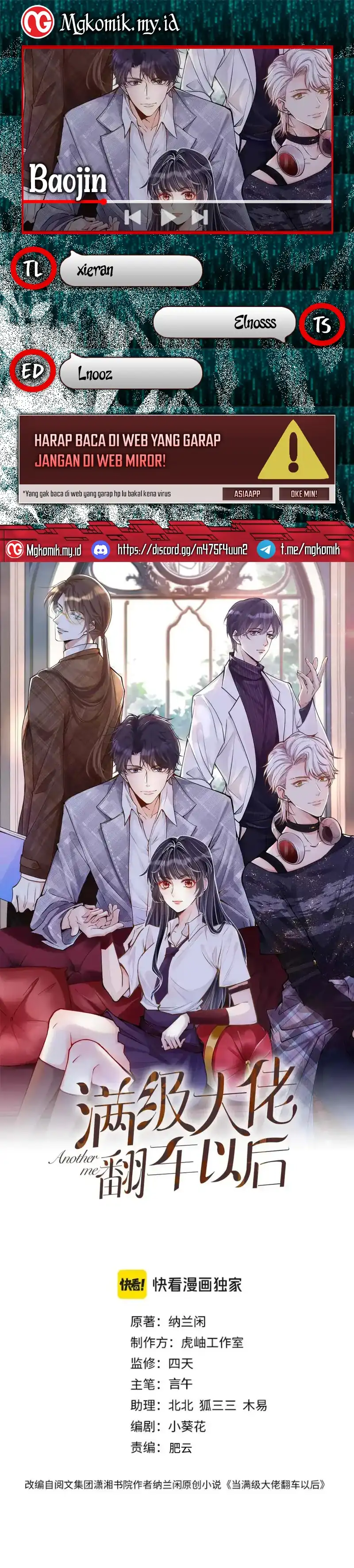 Baca Bao Jin Wo De Xiao Majia - Chapter 378 halaman 1