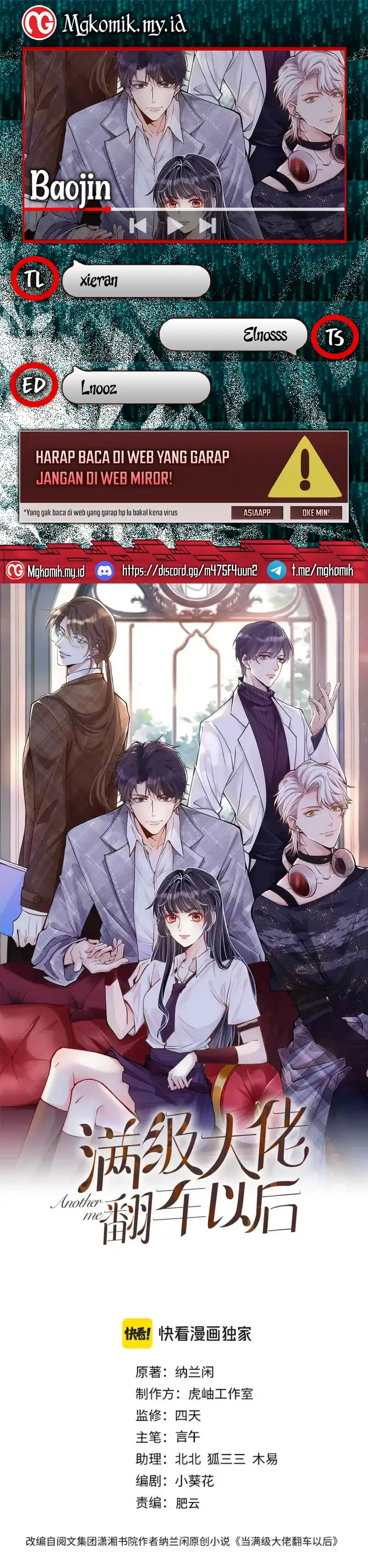 Baca Bao Jin Wo De Xiao Majia - Chapter 380 halaman 1