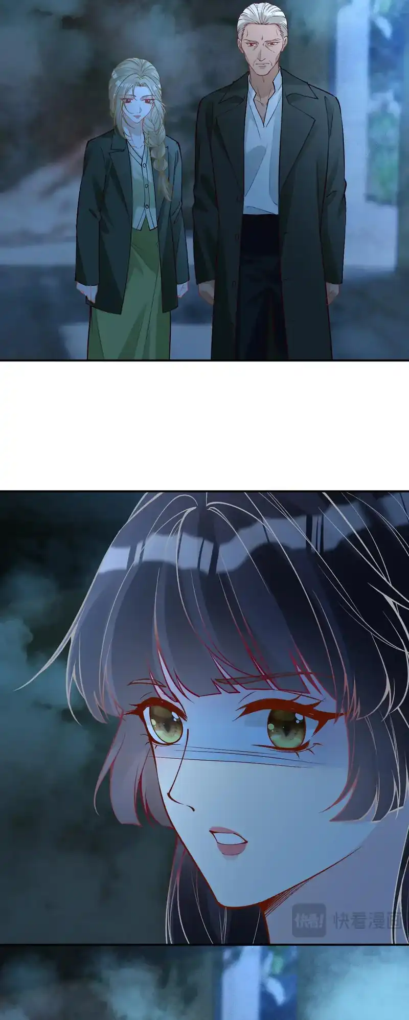 Baca Bao Jin Wo De Xiao Majia - Chapter 380 halaman 8