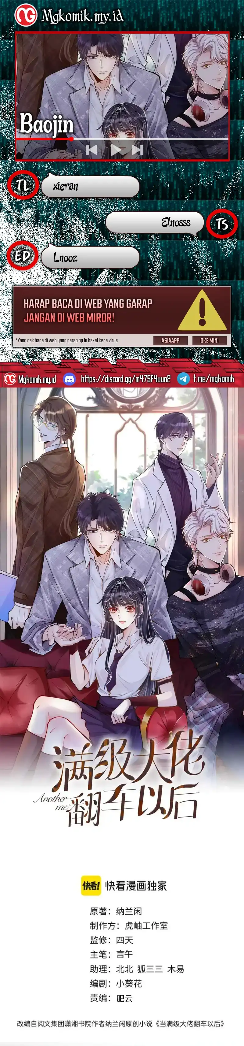 Baca Bao Jin Wo De Xiao Majia - Chapter 381 halaman 1