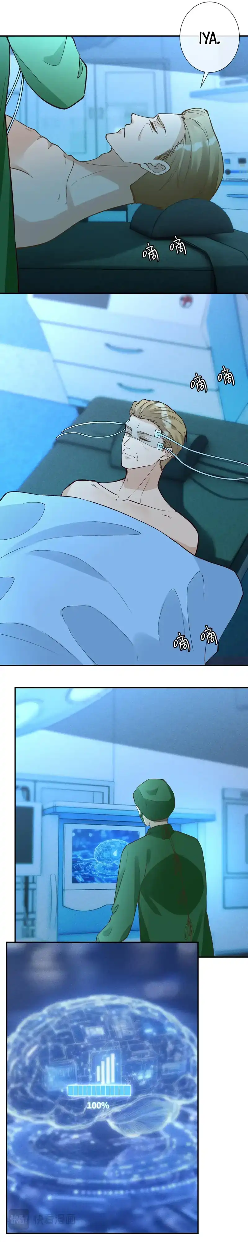 Baca Bao Jin Wo De Xiao Majia - Chapter 381 halaman 13