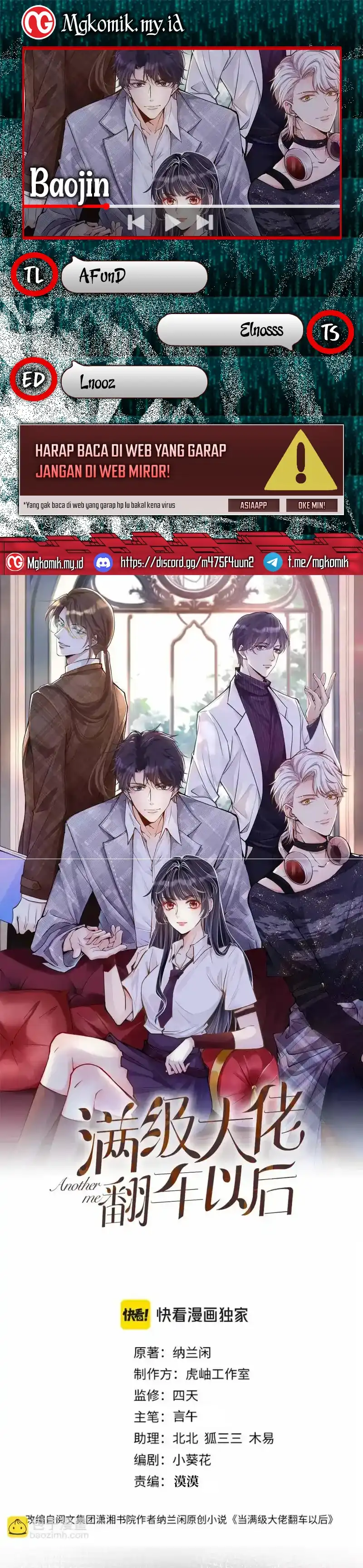 Baca Bao Jin Wo De Xiao Majia - Chapter 394 halaman 1