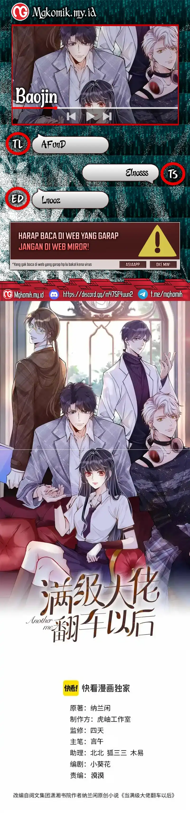 Baca Bao Jin Wo De Xiao Majia - Chapter 395 halaman 1