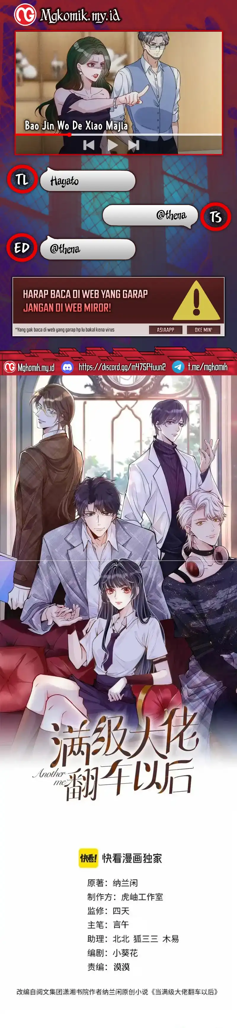 Baca Bao Jin Wo De Xiao Majia - Chapter 396 halaman 1