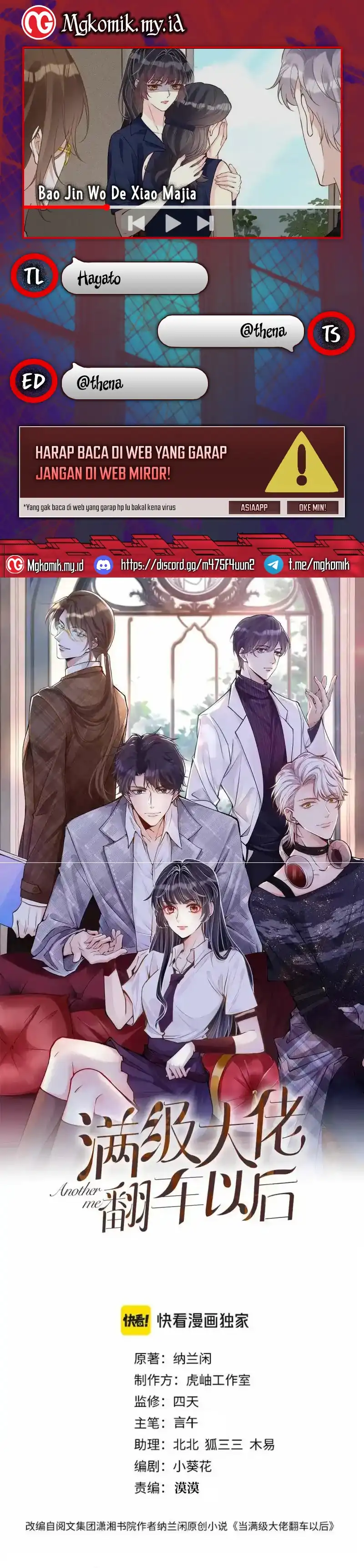 Baca Bao Jin Wo De Xiao Majia - Chapter 397 halaman 1