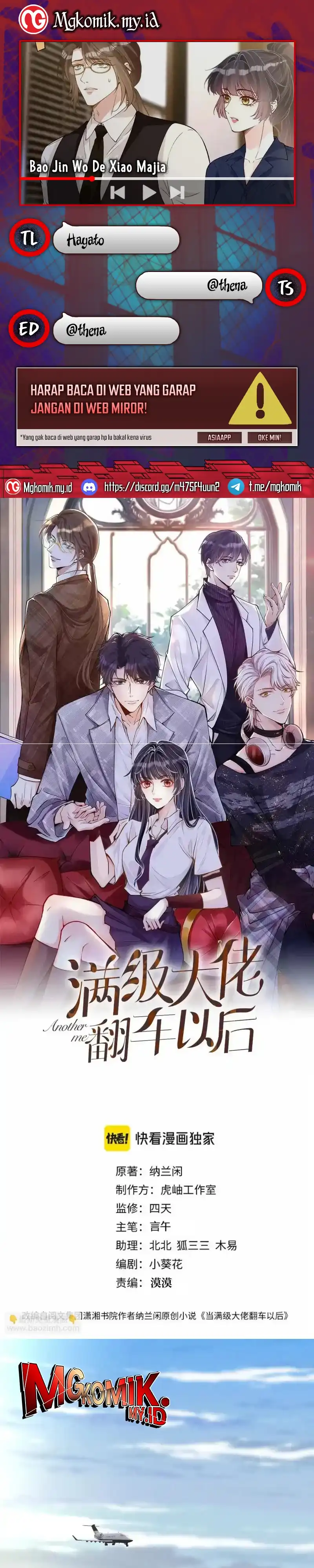 Baca Bao Jin Wo De Xiao Majia - Chapter 398 halaman 1