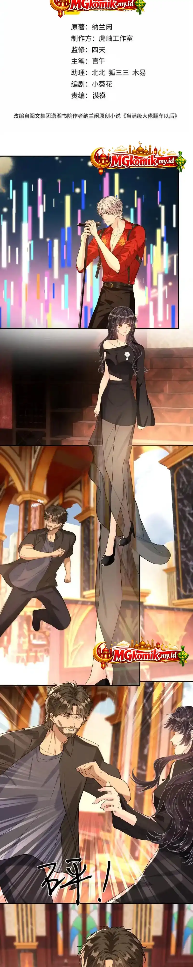 Baca Bao Jin Wo De Xiao Majia - Chapter 402 halaman 2