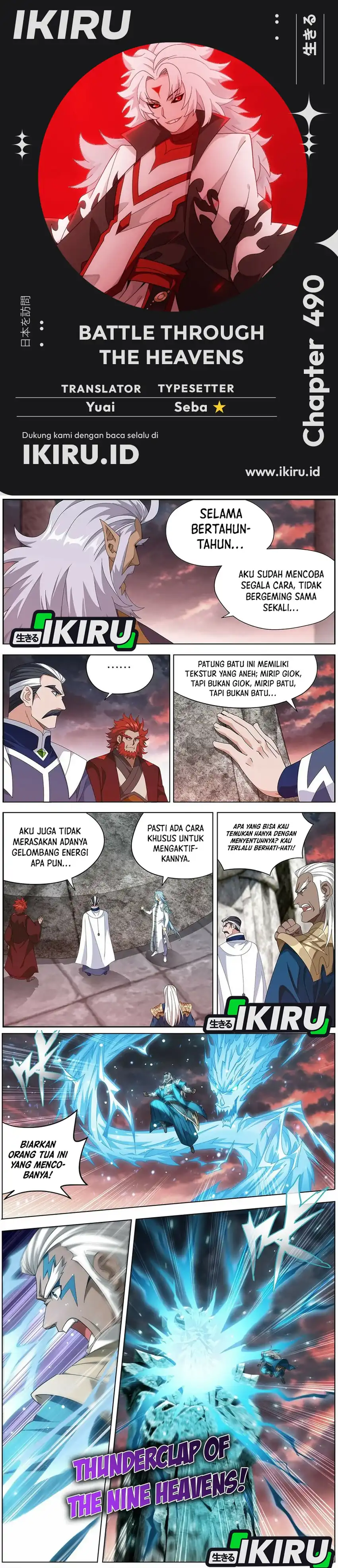 Baca Battle Through the Heavens - Chapter 490 halaman 1
