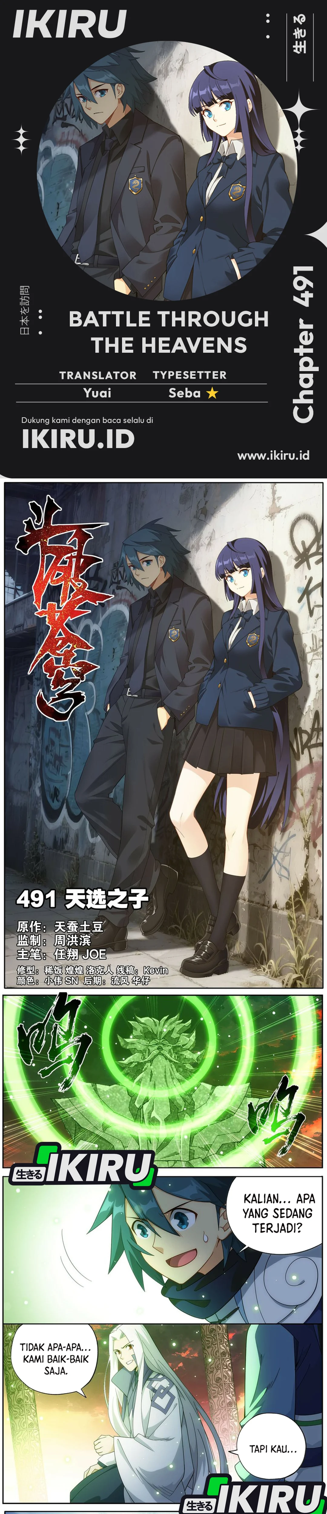 Baca Battle Through the Heavens - Chapter 491 halaman 1