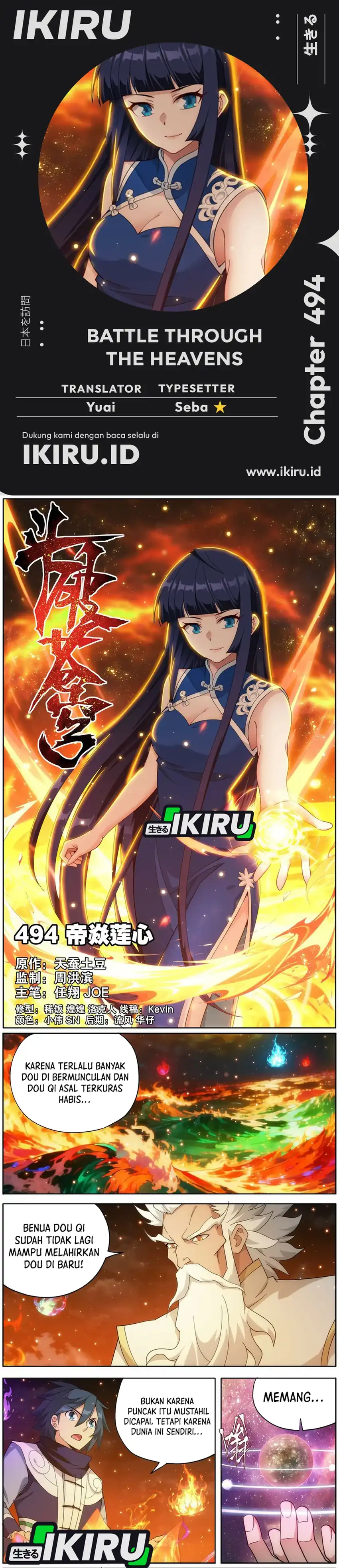 Baca Battle Through the Heavens - Chapter 494 halaman 1